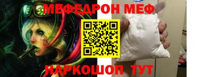 кокаин Анжеро-Судженск