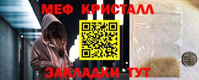 кокаин Анжеро-Судженск