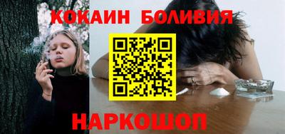 винт Янаул