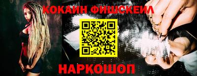 винт Янаул