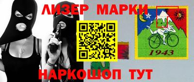 кокаин Анжеро-Судженск