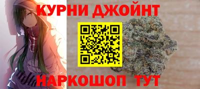кокаин Анжеро-Судженск