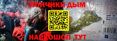 кокаин перу Ангарск