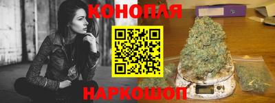 винт Янаул