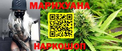 кокаин перу Ангарск