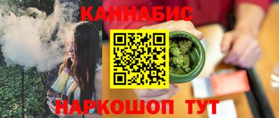 кокаин перу Ангарск
