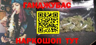 кокаин перу Ангарск
