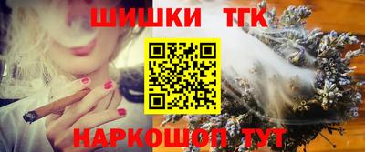 кокаин Анжеро-Судженск