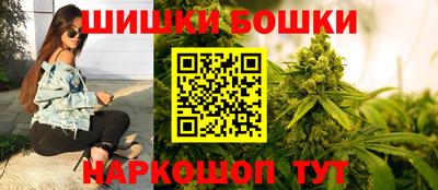 винт Янаул