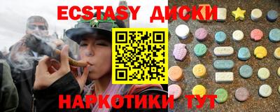 кокаин перу Ангарск