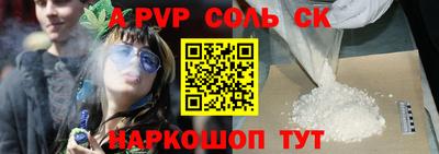 кокаин перу Ангарск