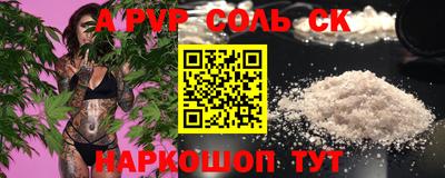 a pvp Анапа