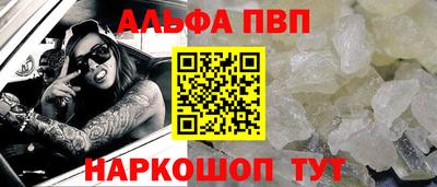 эйфоретик Ярославль