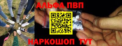 кокаин Анжеро-Судженск