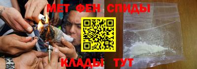 кокаин Анжеро-Судженск