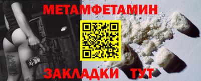 кокаин Анжеро-Судженск