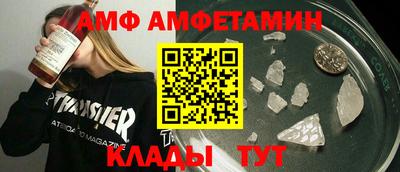 кокаин перу Ангарск