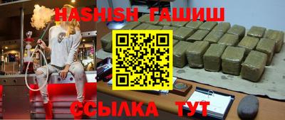 кокаин Анжеро-Судженск
