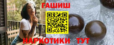 кокаин перу Ангарск