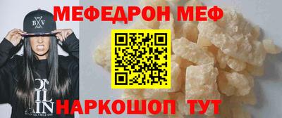 эйфоретик Ярославль