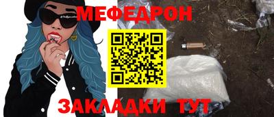 кокаин Анжеро-Судженск