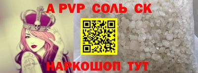 эйфоретик Ярославль