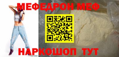 кокаин перу Ангарск
