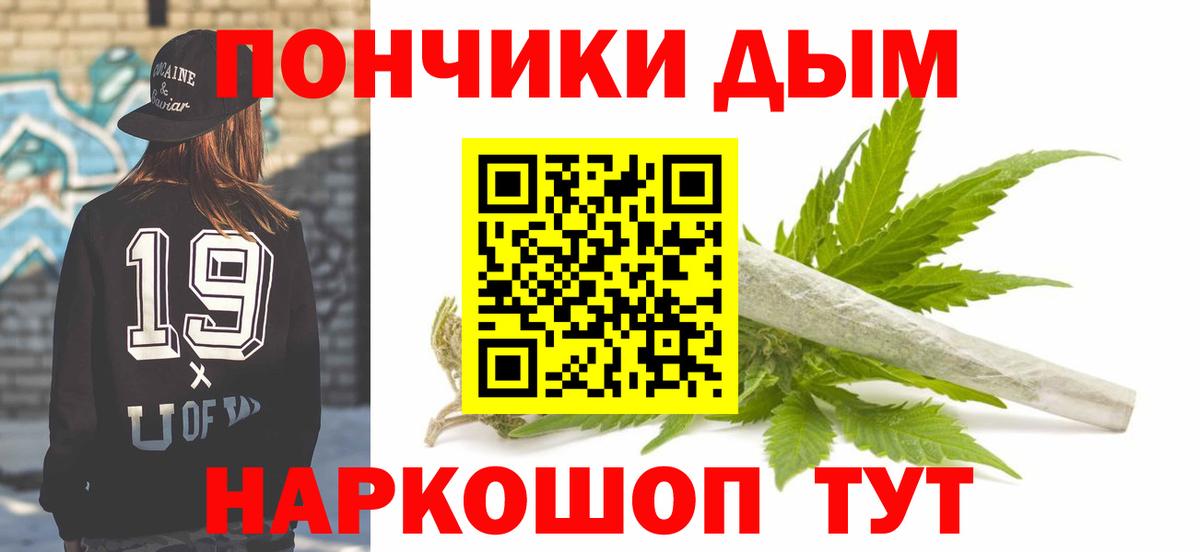 Марихуана MAZAR Бахчисарай